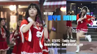 마이데이 マイデー MyDay 혜민 ヘミン HyeMin ( STAYC - Teddy Bear, HoneyWorks - 可愛くてごめん ) Fancam 4K 20251228