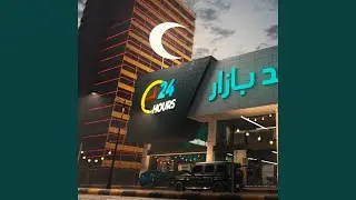 Grand bazar ramadan mood