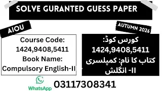 AIOU Course Code 1424 Guess Paper 2026 Autumn | New Paper Pattern  | 54119408