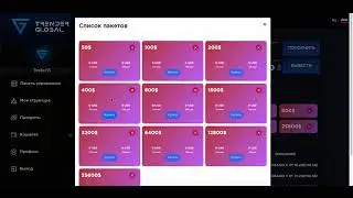 #expresssmartgame #trender #expressgame #бинанс #trenderglobal#globaltrenderу