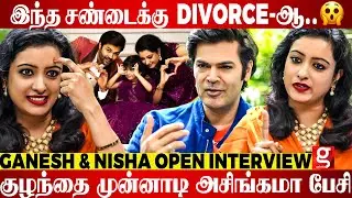 Ganesh என் Delivery வலி புரியாம Labor Room-ல😱 10 வருஷத்து complaint இதான்😜Nisha💖Ganesh Venkatraman