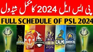 PSL 2024 schedule announced Full Schedule of PSL 9 ||