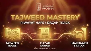 Online Tajweed Course & Ijazah Program | Riwayat Hafs Mastery