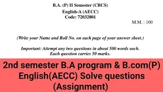 sol du B.A programme English(AECC) question paper 2nd semester solved (Assignment) 2021