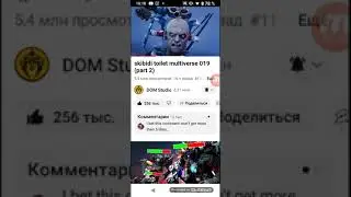 skibidi туалет multiverse 019 часть 2 эпичная серия новый Агент битва с титанами новые бомба skibidi