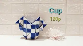 Magic Ruler or Rubik's Transformable Snake 120 Pieces - Cup