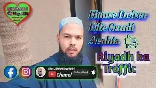 हाउस ड्राइवर लाइफ सऊदी अरब |💝 House Driver Life Saudi Arabia | रियाद का ट्रैफिक | Riyadh traffic |🚗