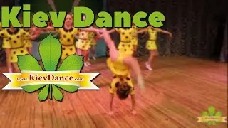 Kiev Dance. Los vencedores - Очаровательные милашки.