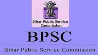 How to apply In BPSC Jobs 2022 for Naib Tehsildar Advertisement No. 06/2022 | BPSC Jobs 2022 Naib