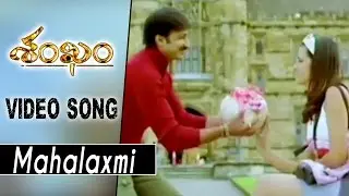 Mahalaxmi Video Song || Shankam Movie Songs || Gopichand, Trisha