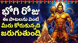 సోమవారం రోజు ఈ పాటలు వింటే పట్టిందల్లా బంగారమే | Lord Shiva Telugu Devotional Songs
