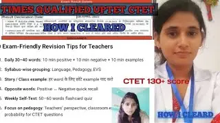 CTET 8 February 2026 | How to crack | 130 score important Tips #uptet#ctet@studentmentor 