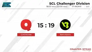 17.06 | Видеообзор | QUAZAR.NSK - Baks eSports | SCLeague Season 5