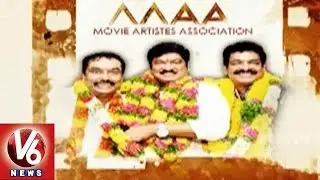 MAA Elections | Rajendra Prasad elected as MAA President - V6 Spot Light (18-04-2015)