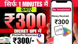 🤑भारत में टॉप पैसा कमाने वाला ऐप्स 2025 के लिए || paisa kamane wala application 2025