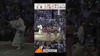 Оносато VS Тамаваси Нацу Басё 2025 Сумо #sport #mma #сумо #japan #wwe #sumo #япония #ufc #борьба