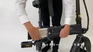 ２つの充電方法【Hold On】