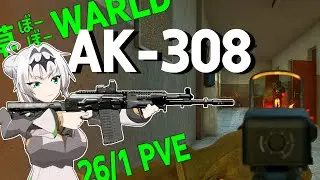 草ぼーぼーWORLD #32【Gray Zone Warfare】