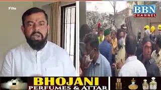 Raja Singh Slams GHMC | Nampally Fire Ke Baad Building Violations Par Sakht Tanqeed