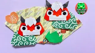 【折り紙】獅子舞2の折り方【Origami】How to fold