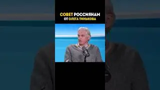 Бери🎁для роста финансов по ссылке в шапке или тг finhackru. Видео над описанием поможет увеличить💰