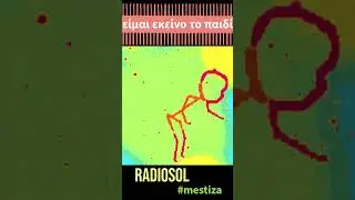 RadioSol - &Pi;&omicron;&tau;έ &delta;&epsilon; &theta;&alpha;' &chi;&omicron;&upsilon;&nu; &tau;&alpha; &sigma;&tau;&epsilon;&nu;ά