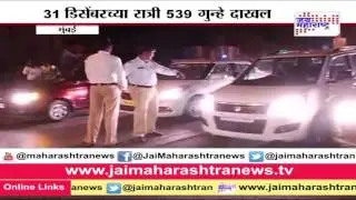 539 drink and drive cases on New year eve in Mumbai