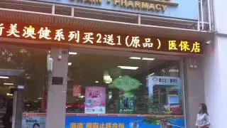 P10 outdoor yellow /orange led display module