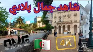 Une petite Balade a la Ville de bejaia Alg&eacute;rie #dzyoutube2023