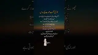 #poetry #sadstatus #urdupoetry #shortstatus #viralvideo #sadpoetrystatus #sadpoetry #4line
