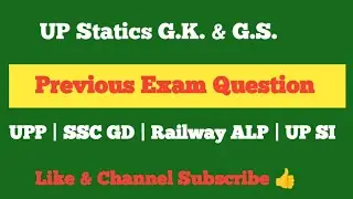 ##GK & GS ##ke important questions |##
