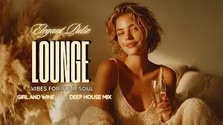 Уютный вечерний свет • Лаунж в стиле Deep House для расслабления и неспешных вечеров