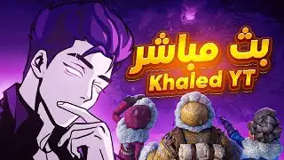 معركة طاغية التنين المنطقة 2 سيرفر 77