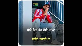 Habbit Happy Raikoti | Simar Kaur | new song status video 2021|janagal video editor|