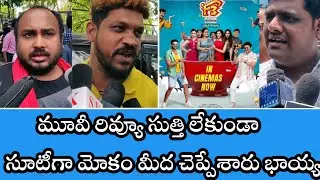 F3 public talk | F3 genuine public talk | F3 public rating | F3 movie review | Timelooks .