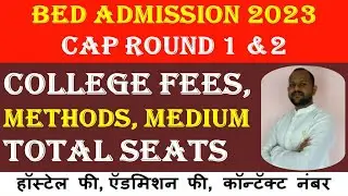 bed cap round 2023 college information | bed cap round option filling | mah bed admission 2023 |