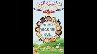 HADITH LIBRARY - Hadith Alms #01