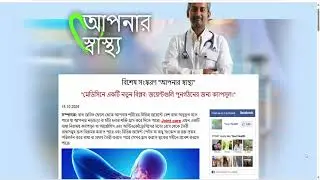 Joint Cure (Bangladesh) - Joint pain solution for better mobility