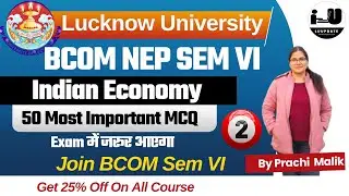 2|| Most Important MCQs on Indian Economy for LU B.Com 6th Semester Exam|B.Com Sem VI|| @luupdate