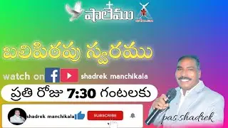 join us!!                                                   message:Rev.M.Shadrek garu