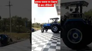 #tractor #farmingpassion #swarajtractor #tractortech #agriculturalsystem #manishkushwahafarming