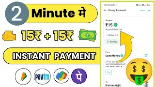 Paytm Earning App 2023 Today | Paytm Ads Cashback Today | New Earning App Today | Paytm Earning App