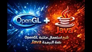 Урок 1. Графическая библиотека OpenGL в Java. Введение.