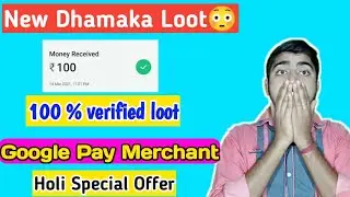 Google pay merchant offer 😯| new earning app earn 100 cashback | create google pay merchant account