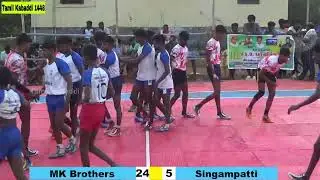 Singampatti   VS   MK Brothers {KEELA UPPURANI} [  திருநெல்வேலி ] @tamilkabaddi1448