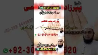 #realamilbaba #AmilbabainPakistan #astrologerincanada #astrologerindubai #lovespellsmaster