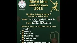 NIMA KHEL MAHOTSAV 2026 |  N I M A INTERPATHY TURF CRICKET TOURNAMENT 2026