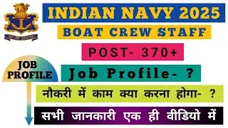 Indian Navy Boat Crew Staff Bharti 2025, Job Profile, What Work Will Be Required In The Job.