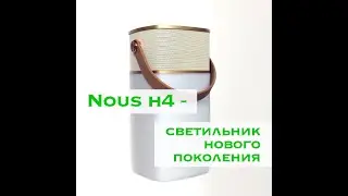 Social media video advertising. An acoustic device