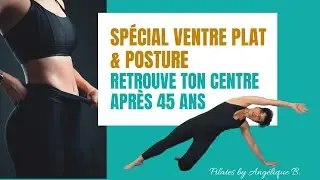SPÉCIAL VENTRE PLAT & POSTURE - 12 min pour un centre fort et une silhouette élégante après 45 ans